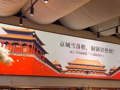 -虾乐园龙虾·夜宵(松江店)