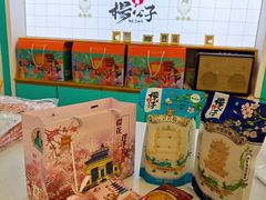 -江城杨公子·湖北武汉手信特产(户部巷店)