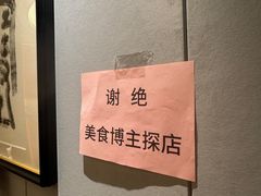 -百草滩羊清水涮羊肉·清真·宁夏盐池滩羊(莲花桥店)