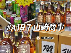 -紫荆城食品交易中心(华强北店)