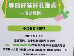 -上海第一八佰伴