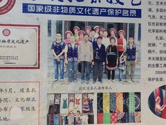 -璞真扎染博物馆