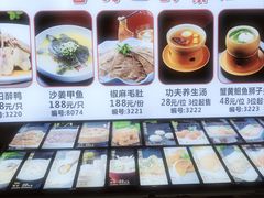 -繁江酒楼(包头路店)