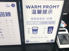 -茶百道(蜀汉路店)