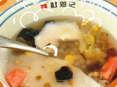 -文昌邓记清补凉(西沙路店)