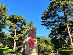 -香山公园