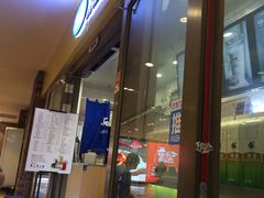 门面-50岚(太平洋森活天地店)