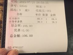 -Cafe Alice咖啡爱丽丝(奥城店)