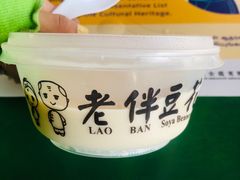 -老伴豆花(麦士威熟食中心店)