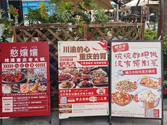 -憨孃孃·重庆老火锅(红山黑金店)