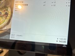 账单-魏斯理汉堡(西安沣东吾悦店)