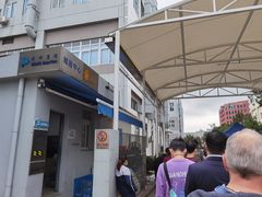 -上海药明康德新药开发有限公司