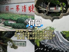 -陈记菜馆·非遗淮扬菜(东关街教场店)