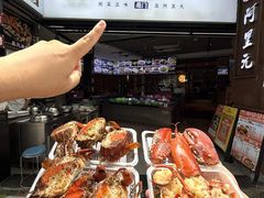-阿里元海鲜·闽南特色菜(曾厝垵店)