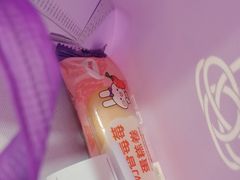 -元祖食品GANSO(常州新北区店)