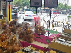 -水果天空(东葛店)