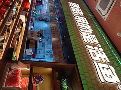 -鱼酷活鱼烤鱼(静安大融城店)
