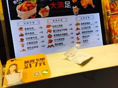 -1973继光香香鸡(曲阳路店)