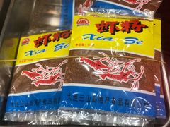 -三阳盛(南京西路店)