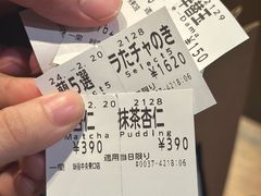 -一兰拉面(新宿中央东口店)