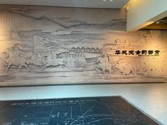 -敦煌市博物馆