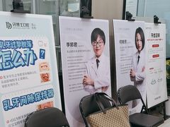 -牙博士口腔品牌连锁(昆山城区店)