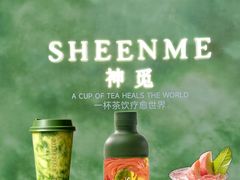 -万达广场(厦门湖里店)