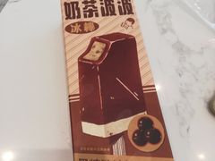 -喜茶(上海五角场万达店)