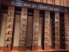 -华豫川酒家(金水路店)