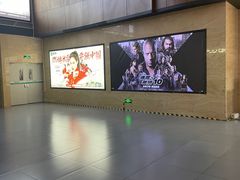 -卢米埃影城(长楹天街IMAX激光店)