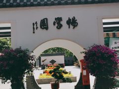 -杭州学军中学(西溪校区)