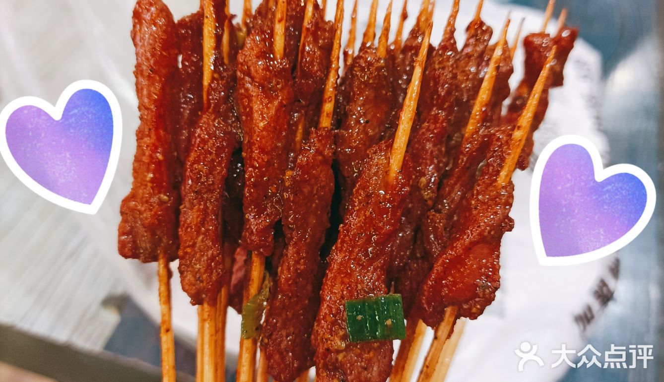 吃烤串啦[调皮][调皮]12块30串