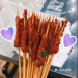 吃烤串啦[调皮][调皮]12块30串