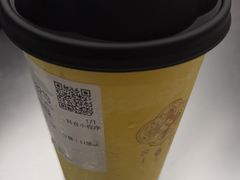 -爷爷不泡茶 NOYEYENOTEA(长沙五江天街店)