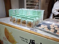 -南宋胡记(杭州河坊街店)