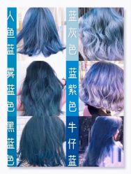 -雅仕 HAIR SALON 美发沙龙