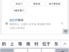 -金虹桥国际中心·停车场