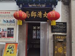 -杨家埠民间艺术大观园
