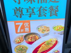 -莆田餐厅PUTIEN(三里屯店)