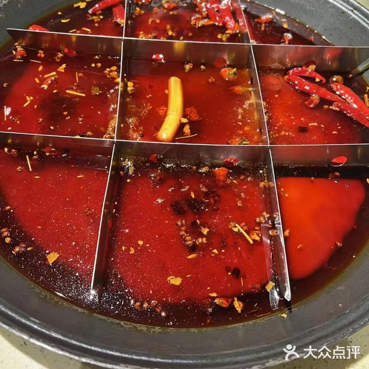 锅有度自助火锅
