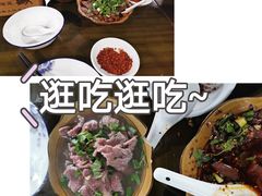 -小杨翘脚牛肉