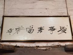 -小洲村