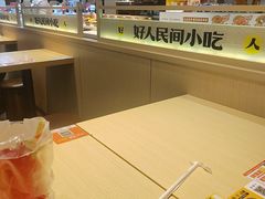 -好人民间小吃·番茄鱼酸菜鱼(木渎悠方店)