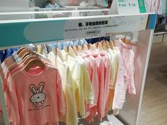 -Purcotton全棉时代(壹方城购物中心店)
