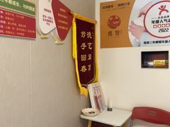 -感智盲人按摩·艾灸·肩颈SPA(岗厦店)