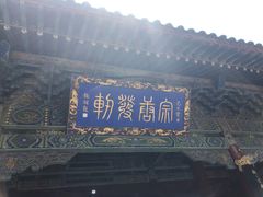 -晋祠公园