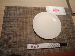 -歌行灯日本料理(伊势丹店)