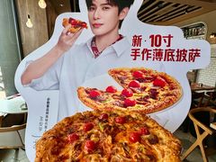 -必胜客(太白路店)