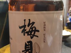 -大龙火锅(老店)