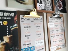 -熊猫一间店欧式奶茶铺